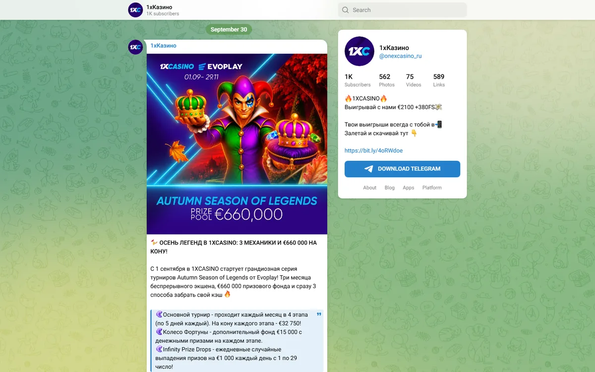 Где найти актуальное зеркало 1xCasino